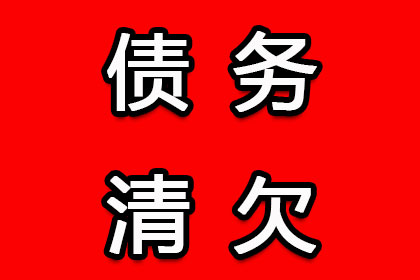 异地起诉工地欠款可行吗？
